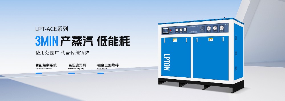 蒸汽发生器压力不够怎么办？增加压力该如何做？