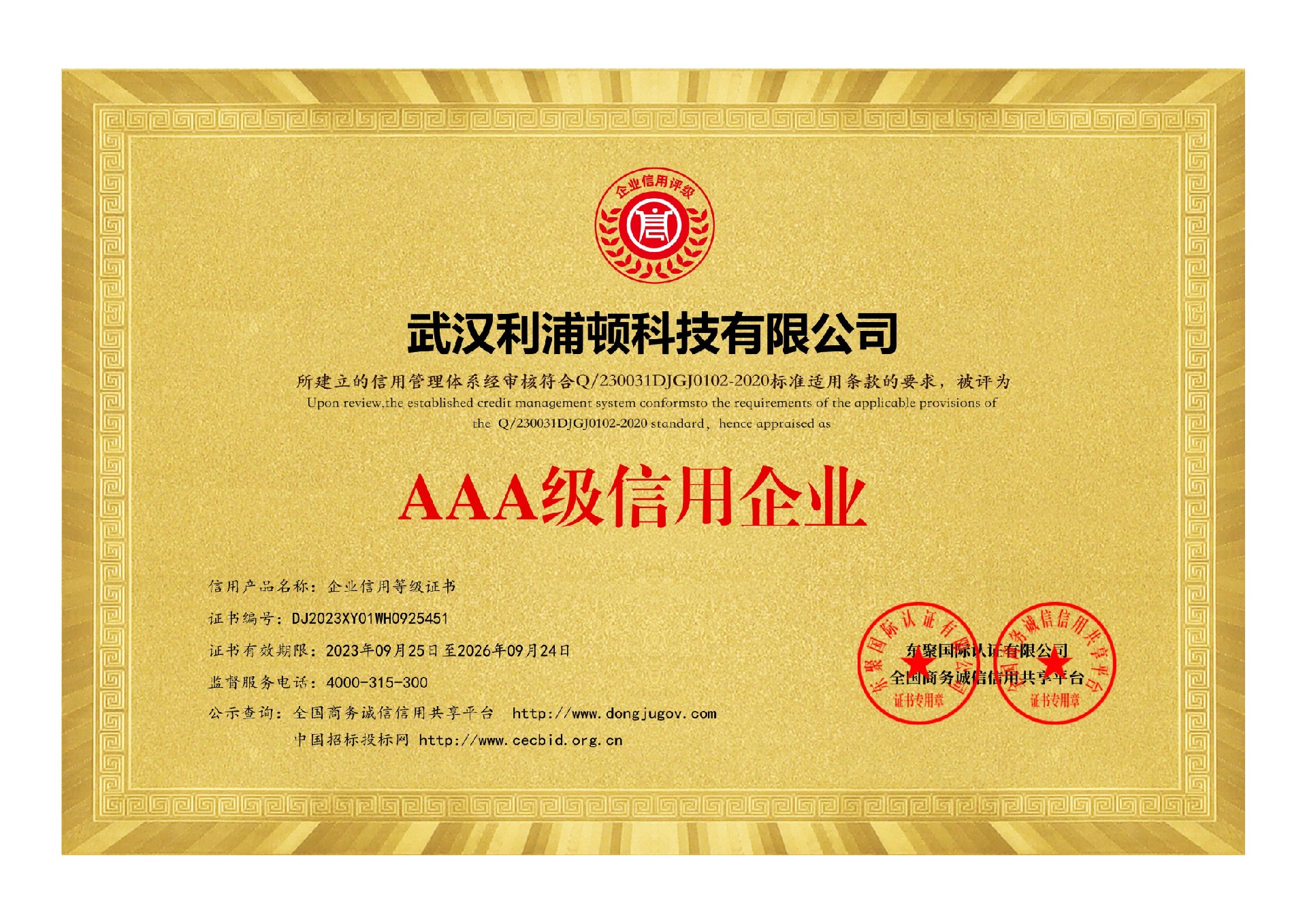 金彩汇APP_01.jpg