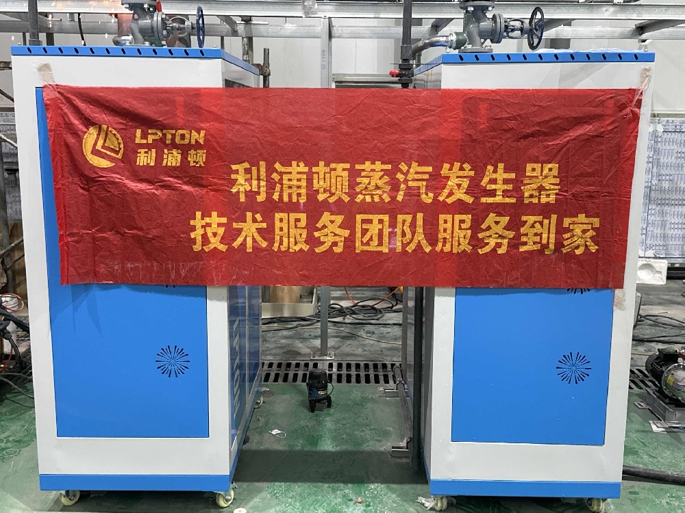 蒸汽发生器是干什么用的