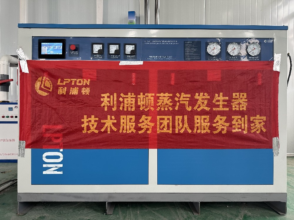 浴池水加热能用蒸汽发生器吗